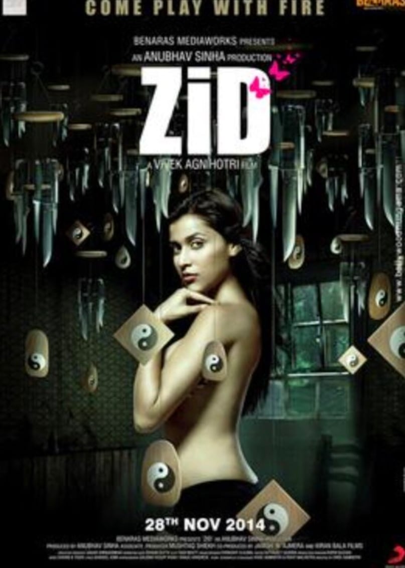 जिद्द: इस फिल्म ने मन्नारा चोपड़ा की बॉलीवुड में शुरुआत की. थ्रिलर फिल्म को जनता से मिला-जुला रिएक्शन मिला था. मन्नारा चोपड़ा की लीड रोल वाली इस फिल्म में विवेक अग्निहोत्री ने क्राइम और रोमांस के इर्द-गिर्द कहानी बुनी थी. इसके गानों को भी काफी पसंद किया गया था.