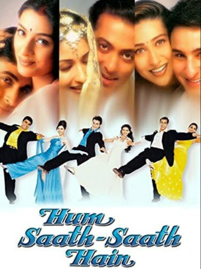 A part of Mera Piya Ghar Aaya was later reused in the family blockbuster Hum Saath Saath Hain starring Salman Khan, Sonali Bendre, Saif Ali Khan and Karishma Kapoor. A part of Mera Piya Ghar Aaya was later reused in the family blockbuster Hum Saath Saath Hain starring Salman Khan, Sonali Bendre, Saif Ali Khan and Karishma Kapoor.