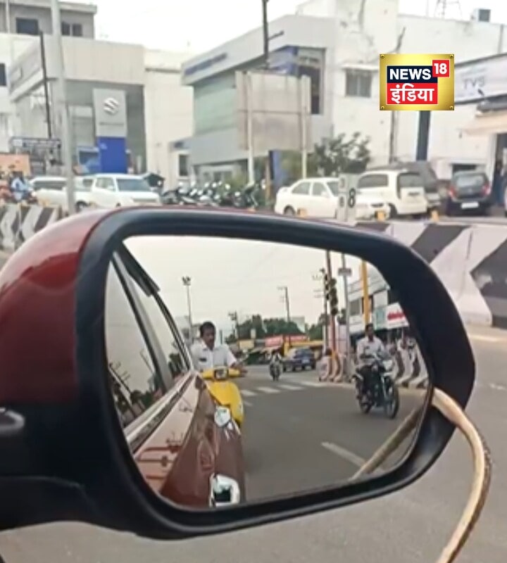 Viral Video: तमिलनाडु में कार के साइड मिरर से निकला साँप फिर जो हुआ…देखकर दंग रह गए लोग