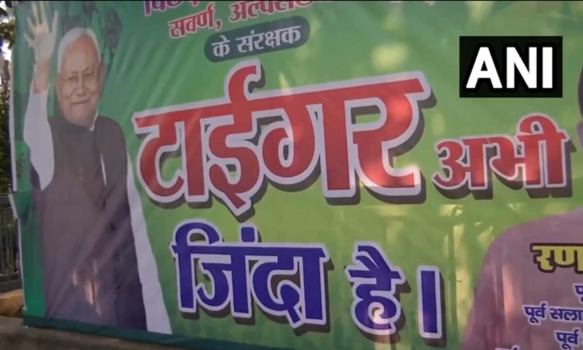 Bihar Election 2025: 'टाइगर अभी जिंदा है'- नतीजों से पहले बिहार में जश्न, नीतीश का पोस्टर हुआ वायरल