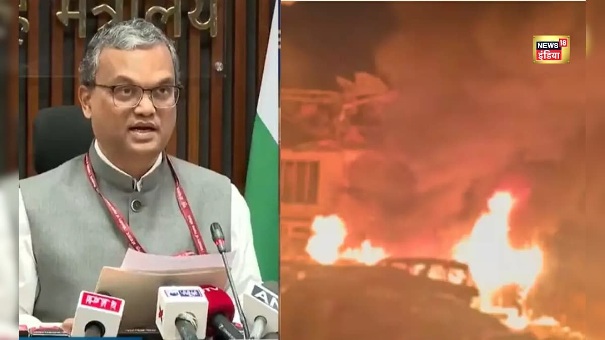 Naugam Blast: धमाके के बाद गृह मंत्रालय की प्रेस कॉन्फ्रेंस...नौगाम ब्लास्ट पर क्या कहा?