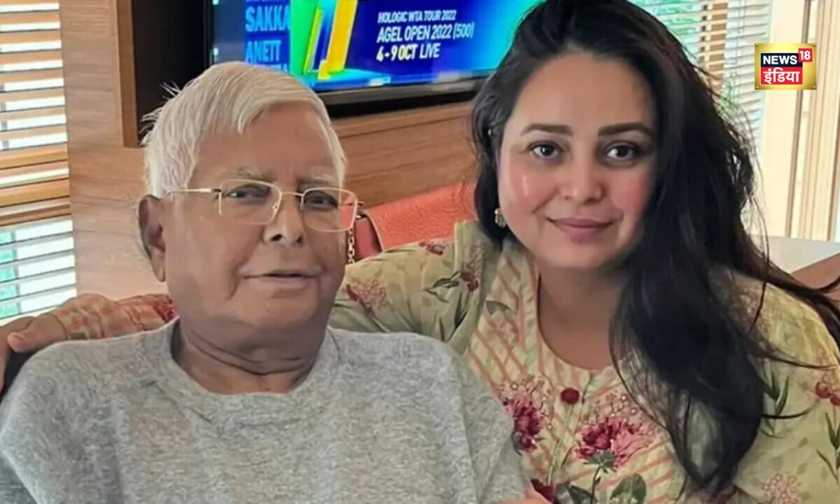 Rohini Acharya : मैं परिवार छोड़ रही हुं...X पर किया पोस्ट, JDU और BJP नेताओं की क्या कहा?