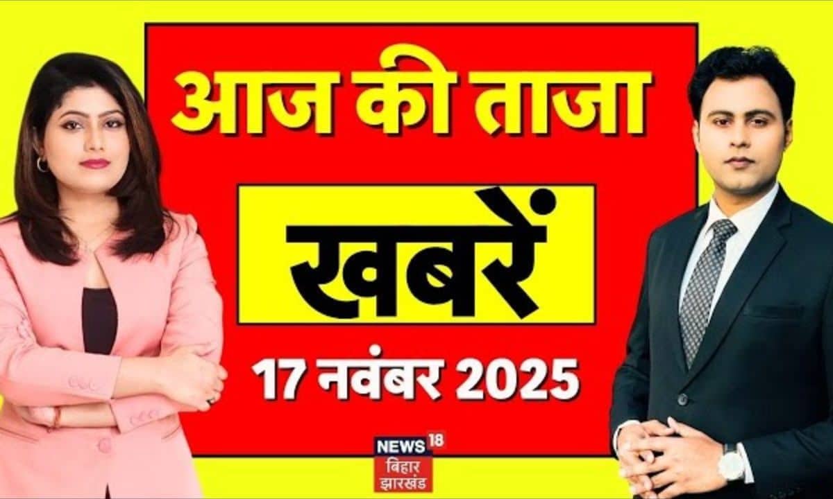 Bihar Samachar: 'पापा ने भी बहुत कुछ किया' नीतीश की जीत पर गदगद हुए बेटे, शपथ ग्रहण की भव्य तैयारी