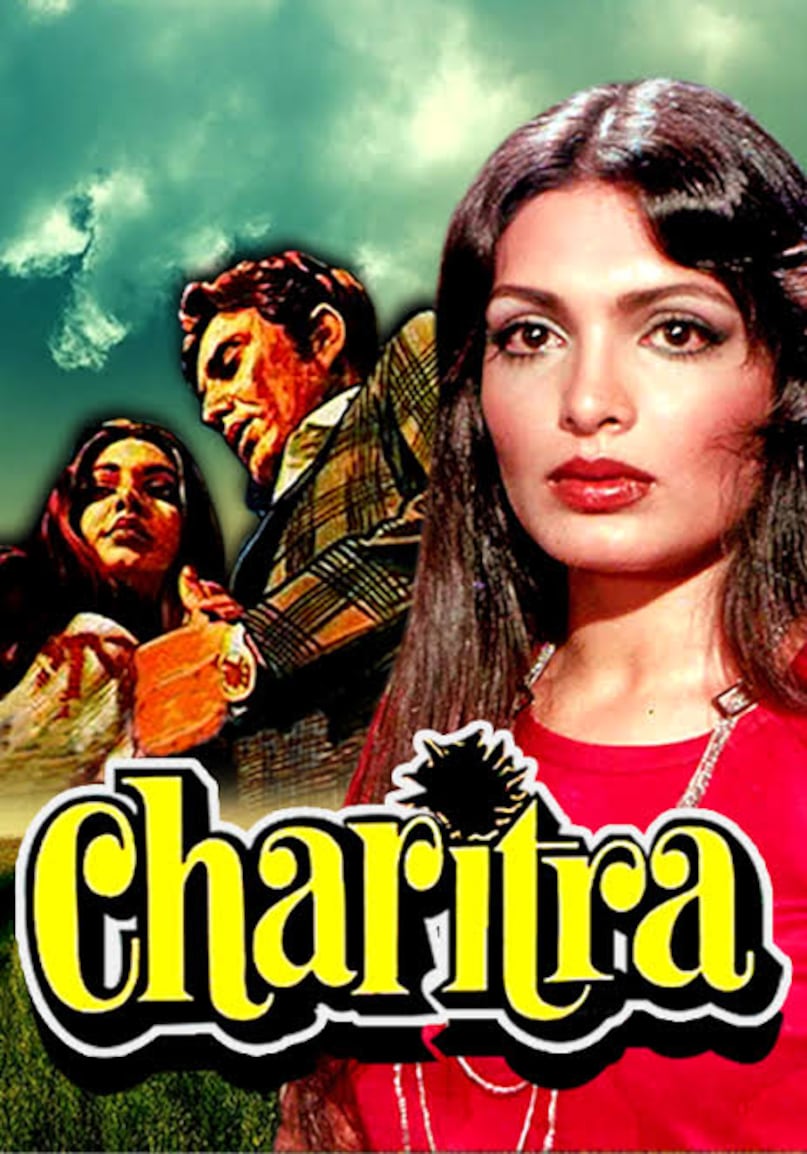 She made her film debut in 1973 with Charitra opposite cricketer Salim Durani. Though the film failed, it opened major doors for her.