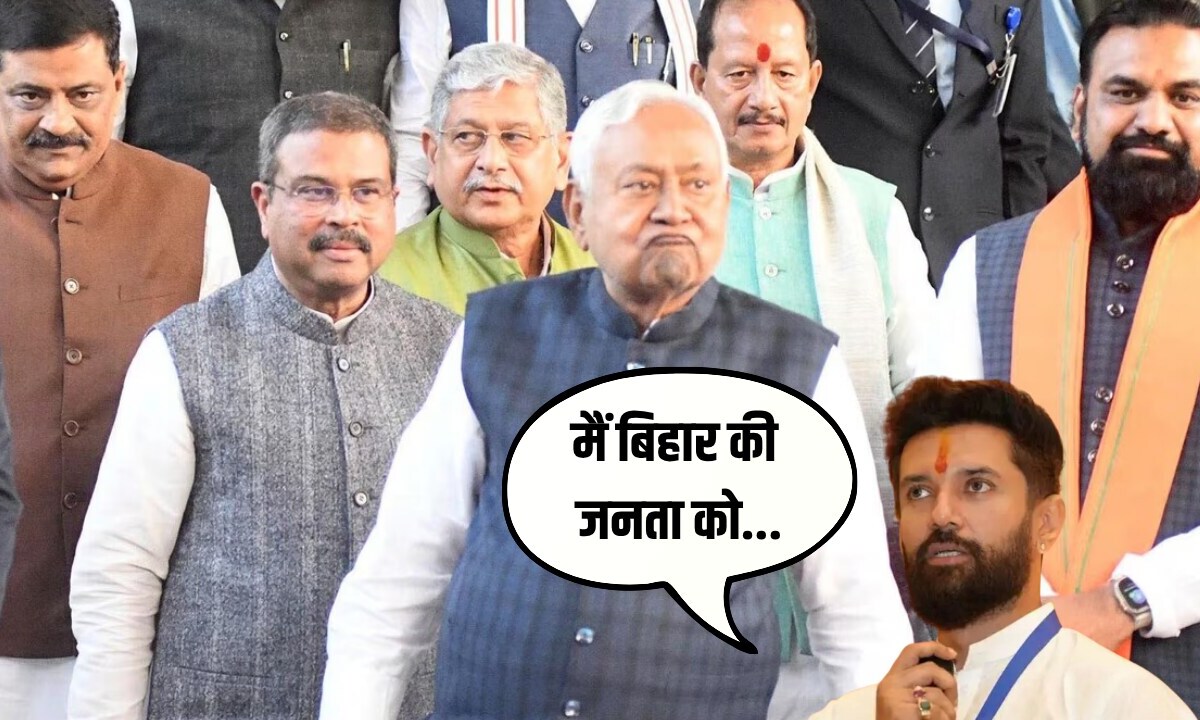 मैं बिहार की जनता को...शपथ ग्रहण के बाद Chirag Paswan ने CM Nitish Kumar पर क्या कहा?