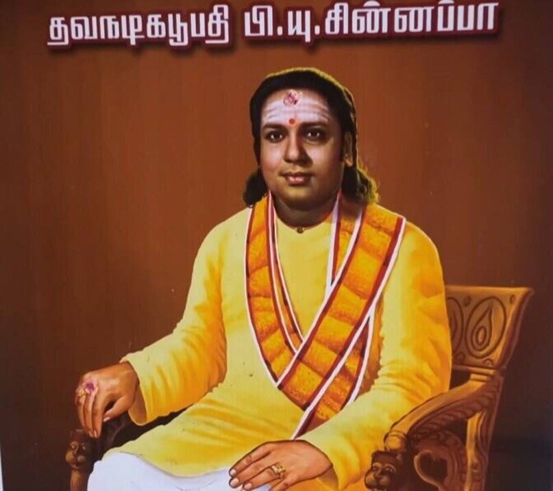 P U Chinnappa, actor P U Chinnappa, P U Chinnappa lifestory, P U Chinnappa viral, പി യു ചിന്നപ്പ, P U Chinnappa, പി യു ചിന്നപ്പയുടെ സ്വത്ത്,P U Chinnappa Property, ചിന്നപ്പ കുടുംബത്തിന്റെ ഇപ്പോഴത്തെ അവസ്ഥ, PU Chinnappa Family Now,1000 ഏക്കർ 124 വീട്, 1000 acres 124 houses actor, തമിഴ് സിനിമയിലെ ആദ്യ സൂപ്പർ സ്റ്റാർ,First Superstar Tamil Cinema,എംജിആറിന്റെ ഗുരുനാഥൻ,MGR Guru Chinnappa, ചിന്നപ്പ - ഭാഗവതർ, Chinnappa Bhagavathar Combo,4-ാം ക്ലാസ് വിദ്യാഭ്യാസം,PU Chinnappa Education,പി യു ചിന്നപ്പ ഭാര്യ,P U Chinnappa Wife, പി യു ചിന്നപ്പ മക്കൾ,P U Chinnappa Children,രാജാ ബഹദൂർ രാജാക്കന്മാരെപ്പോലെ, Raja Bahadur poverty,ചിന്നപ്പയുടെ മരണം,P U Chinnappa Death Cause,ചിന്നപ്പ രക്തം ഛർദ്ദിച്ച് മരിച്ചു,P U Chinnappa Tragic End,ചിന്നപ്പ കുടുംബം കടക്കെണിയിൽ,PU Chinnappa Family Poverty,പി യു ചിന്നപ്പയുടെ ഭാര്യ ശകുന്തള,4-ാം ക്ലാസ് വിദ്യാഭ്യാസം,നാടകത്തിൽ നിന്ന് സിനിമയിലേക്ക്,1000 ഏക്കർ സ്ഥലവും,124 വീടുകളും,പ്രമുഖ നടൻ,കുടുംബം കടക്കെണിയിൽ,actor, actors life, Cinema, Tamil actor, actor P.U. Chinnappa, actor Raja Bahadur, Tamil cinema, actor in poverty, actor's property, MGR - Sivaji,Tamil actor, Tamil film history, PU Chinnappa, MK Thyagaraja Bhagavathar, Tamil superstars, Tamil movie families P U Chinnappa, actor P U Chinnappa, P U Chinnappa lifestory, P U Chinnappa viral, പി യു ചിന്നപ്പ, P U Chinnappa, പി യു ചിന്നപ്പയുടെ സ്വത്ത്,P U Chinnappa Property, ചിന്നപ്പ കുടുംബത്തിന്റെ ഇപ്പോഴത്തെ അവസ്ഥ, PU Chinnappa Family Now,1000 ഏക്കർ 124 വീട്, 1000 acres 124 houses actor, തമിഴ് സിനിമയിലെ ആദ്യ സൂപ്പർ സ്റ്റാർ,First Superstar Tamil Cinema,എംജിആറിന്റെ ഗുരുനാഥൻ,MGR Guru Chinnappa, ചിന്നപ്പ - ഭാഗവതർ, Chinnappa Bhagavathar Combo,4-ാം ക്ലാസ് വിദ്യാഭ്യാസം,PU Chinnappa Education,പി യു ചിന്നപ്പ ഭാര്യ,P U Chinnappa Wife, പി യു ചിന്നപ്പ മക്കൾ,P U Chinnappa Children,രാജാ ബഹദൂർ രാജാക്കന്മാരെപ്പോലെ, Raja Bahadur poverty,ചിന്നപ്പയുടെ മരണം,P U Chinnappa Death Cause,ചിന്നപ്പ രക്തം ഛർദ്ദിച്ച് മരിച്ചു,P U Chinnappa Tragic End,ചിന്നപ്പ കുടുംബം കടക്കെണിയിൽ,PU Chinnappa Family Poverty,പി യു ചിന്നപ്പയുടെ ഭാര്യ ശകുന്തള,4-ാം ക്ലാസ് വിദ്യാഭ്യാസം,നാടകത്തിൽ നിന്ന് സിനിമയിലേക്ക്,1000 ഏക്കർ സ്ഥലവും,124 വീടുകളും,പ്രമുഖ നടൻ,കുടുംബം കടക്കെണിയിൽ,actor, actors life, Cinema, Tamil actor, actor P.U. Chinnappa, actor Raja Bahadur, Tamil cinema, actor in poverty, actor's property, MGR - Sivaji,Tamil actor, Tamil film history, PU Chinnappa, MK Thyagaraja Bhagavathar, Tamil superstars, Tamil movie families