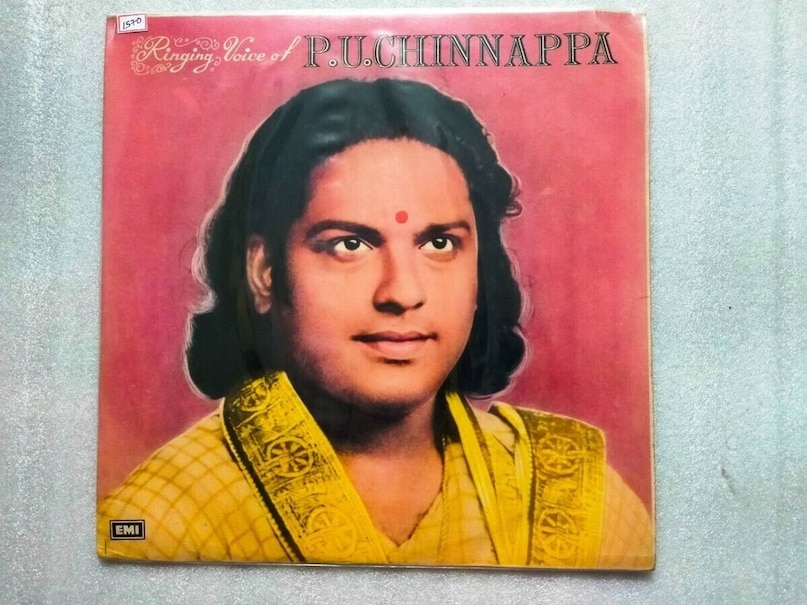 P U Chinnappa, actor P U Chinnappa, P U Chinnappa lifestory, P U Chinnappa viral, പി യു ചിന്നപ്പ, P U Chinnappa, പി യു ചിന്നപ്പയുടെ സ്വത്ത്,P U Chinnappa Property, ചിന്നപ്പ കുടുംബത്തിന്റെ ഇപ്പോഴത്തെ അവസ്ഥ, PU Chinnappa Family Now,1000 ഏക്കർ 124 വീട്, 1000 acres 124 houses actor, തമിഴ് സിനിമയിലെ ആദ്യ സൂപ്പർ സ്റ്റാർ,First Superstar Tamil Cinema,എംജിആറിന്റെ ഗുരുനാഥൻ,MGR Guru Chinnappa, ചിന്നപ്പ - ഭാഗവതർ, Chinnappa Bhagavathar Combo,4-ാം ക്ലാസ് വിദ്യാഭ്യാസം,PU Chinnappa Education,പി യു ചിന്നപ്പ ഭാര്യ,P U Chinnappa Wife, പി യു ചിന്നപ്പ മക്കൾ,P U Chinnappa Children,രാജാ ബഹദൂർ രാജാക്കന്മാരെപ്പോലെ, Raja Bahadur poverty,ചിന്നപ്പയുടെ മരണം,P U Chinnappa Death Cause,ചിന്നപ്പ രക്തം ഛർദ്ദിച്ച് മരിച്ചു,P U Chinnappa Tragic End,ചിന്നപ്പ കുടുംബം കടക്കെണിയിൽ,PU Chinnappa Family Poverty,പി യു ചിന്നപ്പയുടെ ഭാര്യ ശകുന്തള,4-ാം ക്ലാസ് വിദ്യാഭ്യാസം,നാടകത്തിൽ നിന്ന് സിനിമയിലേക്ക്,1000 ഏക്കർ സ്ഥലവും,124 വീടുകളും,പ്രമുഖ നടൻ,കുടുംബം കടക്കെണിയിൽ,actor, actors life, Cinema, Tamil actor, actor P.U. Chinnappa, actor Raja Bahadur, Tamil cinema, actor in poverty, actor's property, MGR - Sivaji,Tamil actor, Tamil film history, PU Chinnappa, MK Thyagaraja Bhagavathar, Tamil superstars, Tamil movie families P U Chinnappa, actor P U Chinnappa, P U Chinnappa lifestory, P U Chinnappa viral, പി യു ചിന്നപ്പ, P U Chinnappa, പി യു ചിന്നപ്പയുടെ സ്വത്ത്,P U Chinnappa Property, ചിന്നപ്പ കുടുംബത്തിന്റെ ഇപ്പോഴത്തെ അവസ്ഥ, PU Chinnappa Family Now,1000 ഏക്കർ 124 വീട്, 1000 acres 124 houses actor, തമിഴ് സിനിമയിലെ ആദ്യ സൂപ്പർ സ്റ്റാർ,First Superstar Tamil Cinema,എംജിആറിന്റെ ഗുരുനാഥൻ,MGR Guru Chinnappa, ചിന്നപ്പ - ഭാഗവതർ, Chinnappa Bhagavathar Combo,4-ാം ക്ലാസ് വിദ്യാഭ്യാസം,PU Chinnappa Education,പി യു ചിന്നപ്പ ഭാര്യ,P U Chinnappa Wife, പി യു ചിന്നപ്പ മക്കൾ,P U Chinnappa Children,രാജാ ബഹദൂർ രാജാക്കന്മാരെപ്പോലെ, Raja Bahadur poverty,ചിന്നപ്പയുടെ മരണം,P U Chinnappa Death Cause,ചിന്നപ്പ രക്തം ഛർദ്ദിച്ച് മരിച്ചു,P U Chinnappa Tragic End,ചിന്നപ്പ കുടുംബം കടക്കെണിയിൽ,PU Chinnappa Family Poverty,പി യു ചിന്നപ്പയുടെ ഭാര്യ ശകുന്തള,4-ാം ക്ലാസ് വിദ്യാഭ്യാസം,നാടകത്തിൽ നിന്ന് സിനിമയിലേക്ക്,1000 ഏക്കർ സ്ഥലവും,124 വീടുകളും,പ്രമുഖ നടൻ,കുടുംബം കടക്കെണിയിൽ,actor, actors life, Cinema, Tamil actor, actor P.U. Chinnappa, actor Raja Bahadur, Tamil cinema, actor in poverty, actor's property, MGR - Sivaji,Tamil actor, Tamil film history, PU Chinnappa, MK Thyagaraja Bhagavathar, Tamil superstars, Tamil movie families