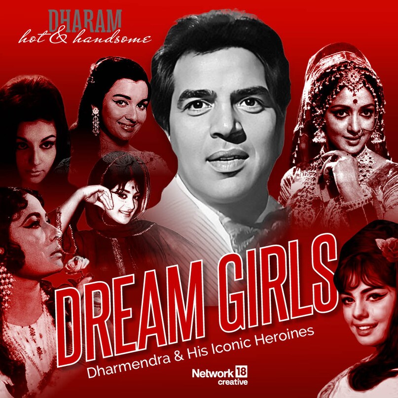 धर्मेंद्र ने अपने 6 दशक लंबे करियर में एक से बढ़कर एक सुपरहिट और ब्लॉकबस्टर फिल्में दीं. उन्होंने उस दौर की लगभग हर टॉप एक्ट्रेस के साथ काम किया था. एक्टर की फिल्में आज भी यादगार हैं. धर्मेंद्र ने अपने 6 दशक लंबे करियर में एक से बढ़कर एक सुपरहिट और ब्लॉकबस्टर फिल्में दीं. उन्होंने उस दौर की लगभग हर टॉप एक्ट्रेस के साथ काम किया था. एक्टर की फिल्में आज भी यादगार हैं.