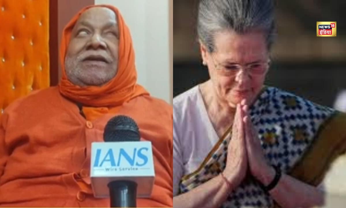 सोनिया गांधी भारतीय नहीं राजीव गांधी की पत्नी होने से सम्मानदेखिए रामभद्राचार्य ने क्या कहा