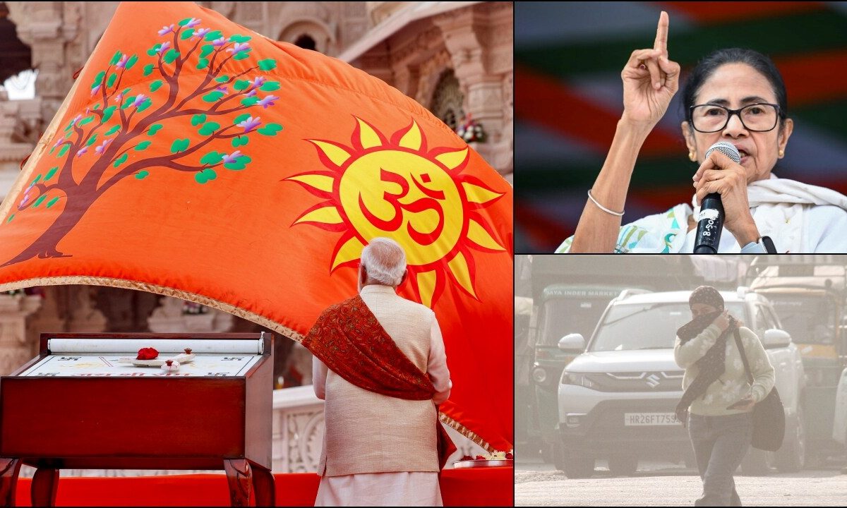 बड़ी खबरें: राम मंदिर में PM मोदी ने किया ध्वजारोहण ममता का EC पर हमला और राख के बादल भारत पहुंचे