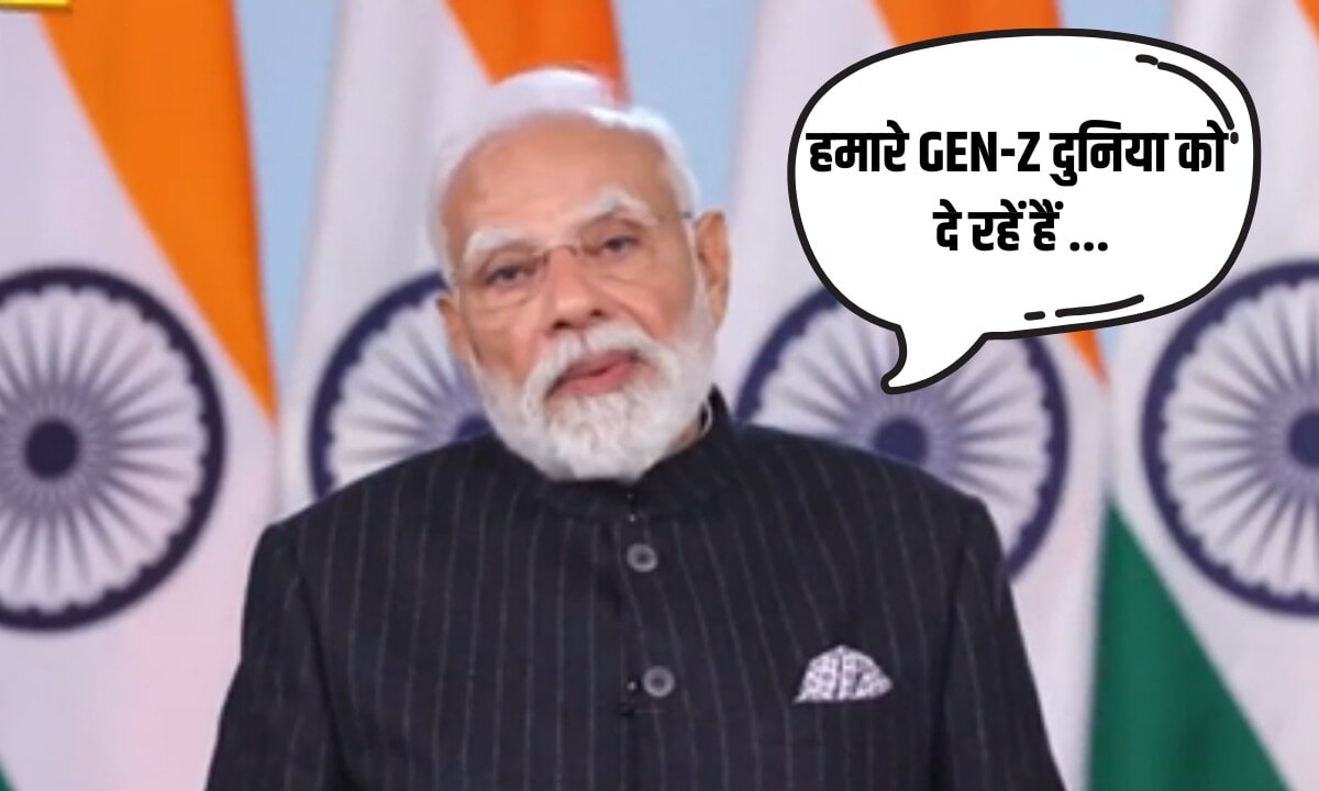 हमारे Gen-Z दुनिया को दे रहे नए समाधान PM Modi ने की देश की युवाओं की तारीफ