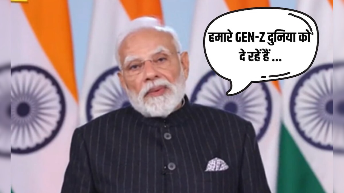'हमारे Gen-Z दुनिया को दे रहे नए समाधान', PM Modi ने की देश की युवाओं की तारीफ