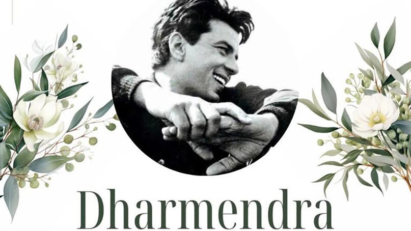 Dharmendra Prayer Meet, Bollywood celebrity deaths, Dharmendra, Dharmendra Prayer Meet in Hema Malini house, Shah Rukh Khan, Salman Khan, Aishwarya Rai Bachchan, Abhishek Bachchan, Jackie Shroff, Shabana Azmi, धर्मेंद्र प्रेयर मीट, धर्मेंद्र प्रेयर मीट में सेलेब्स Dharmendra Prayer Meet, Bollywood celebrity deaths, Dharmendra, Dharmendra Prayer Meet in Hema Malini house, Shah Rukh Khan, Salman Khan, Aishwarya Rai Bachchan, Abhishek Bachchan, Jackie Shroff, Shabana Azmi, धर्मेंद्र प्रेयर मीट, धर्मेंद्र प्रेयर मीट में सेलेब्स