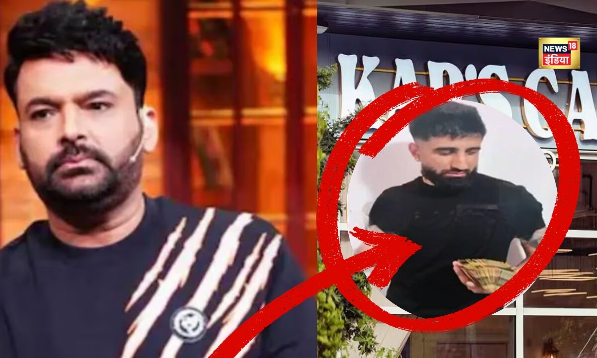 कपिल शर्मा के कैफे पर फायरिंग केस में अरेस्टकौन है गैंगस्टर बंधु मान सिंह