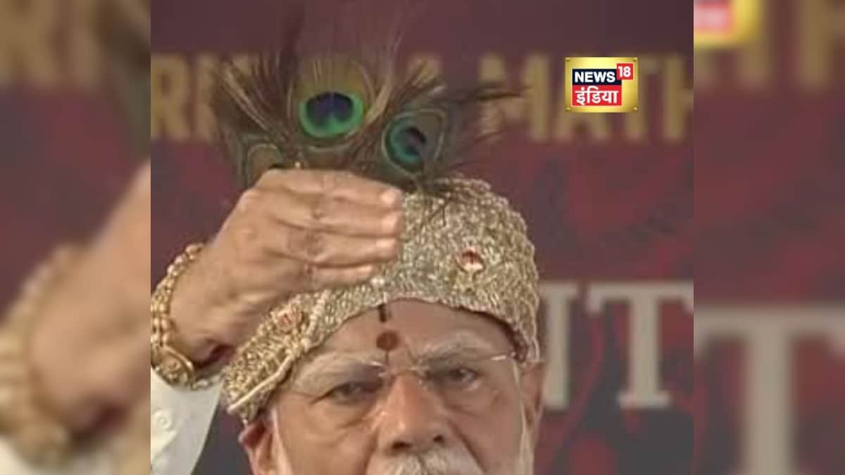 कर्नाटक के उडुपी रैली में PM मोदी ने भाषण क्यों रोका? SPG और स्थानीय पुलिस को अचानक क्यों बुलाया?