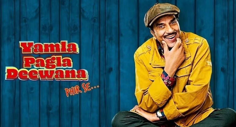 dharmendra, dharmendra death, dharmendra passed away, yamla pagla deewana phir se movie, dharmendra disaster film, sunny deol, bobbu deol, धर्मेंद्र, धर्मेंद्र निधन, यमला पगला दीवाना फिर से फिल्म, सनी देओल, बॉबी देओल 