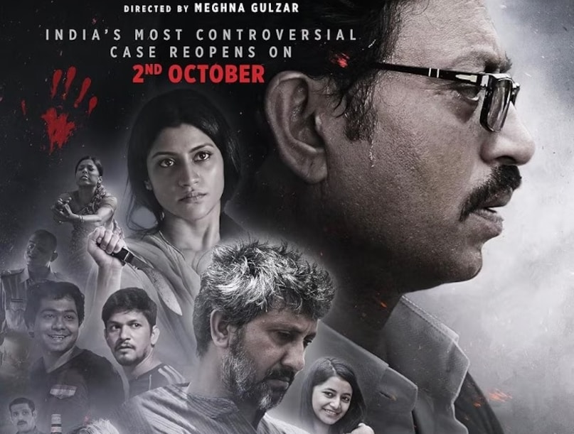 best psychological thrillers, drishyam movie, kahaani, no smoking, netflix, amazon prime video, दृश्यम फिल्म, कहानी मूवी, नेटफ्लिक्स, अमेजन प्राइम वीडियो, नो स्मोकिंग मूवी