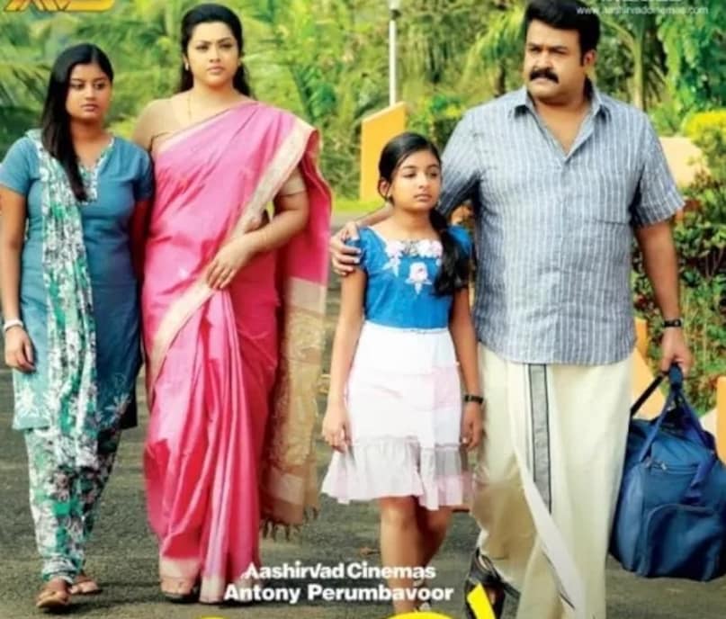 best psychological thrillers, drishyam movie, kahaani, no smoking, netflix, amazon prime video, दृश्यम फिल्म, कहानी मूवी, नेटफ्लिक्स, अमेजन प्राइम वीडियो, नो स्मोकिंग मूवी