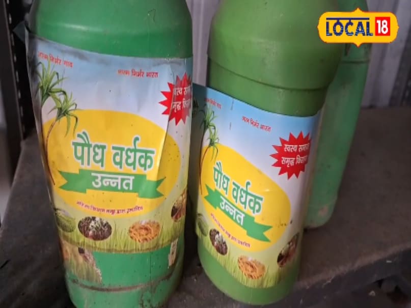 जैविक खाद