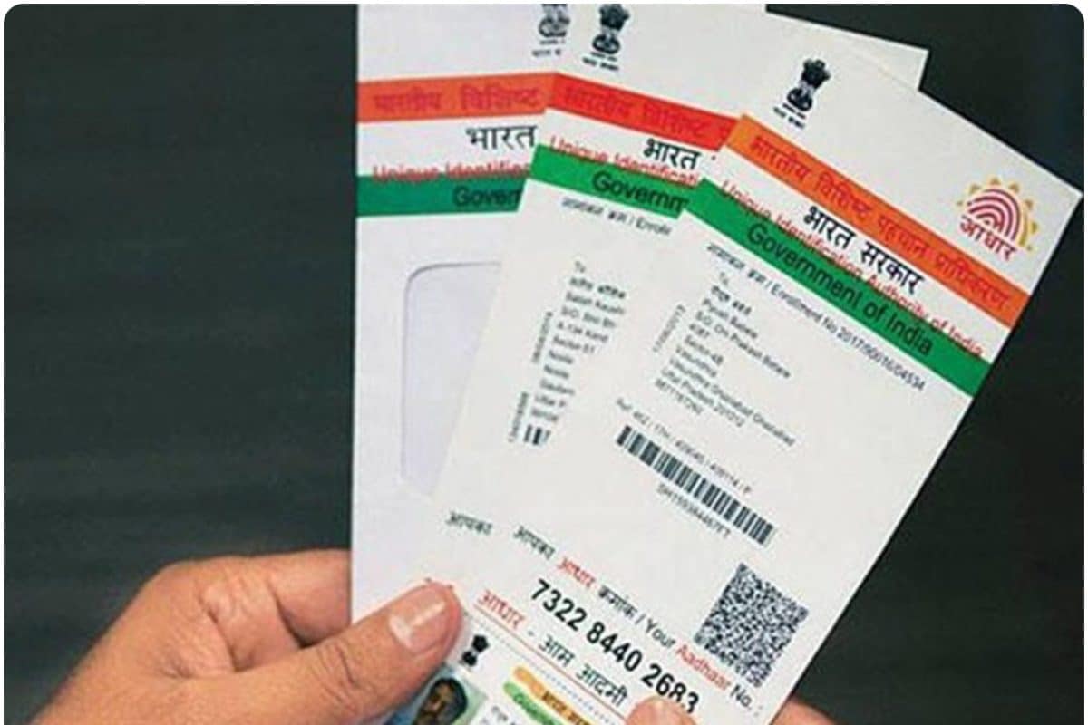 20000000 से ज्यादा आधार नंबर डिएक्टिवेट UIDAI को क्यों उठाना पड़ा ये कदम