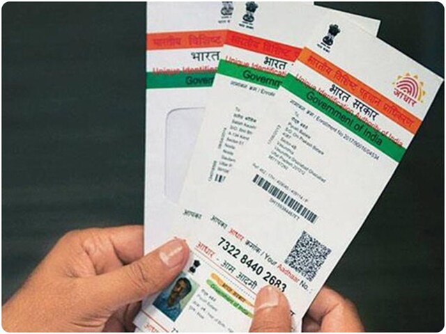 20000000 से ज्यादा आधार नंबर डिएक्टिवेट, UIDAI को क्यों उठाना पड़ा ये कदम?