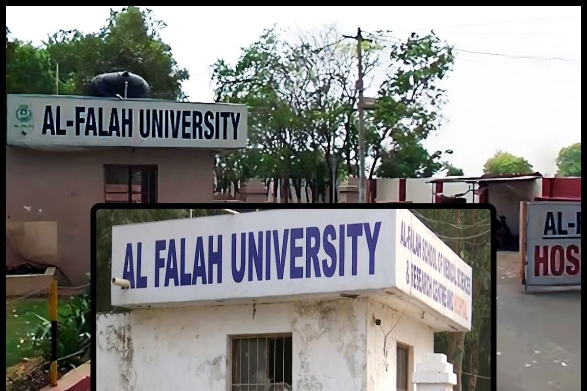 अल-फलाह यूनिवर्सिटी को किसने मान्यता दी NAAC ने लगाया आरोप UGC को दी चेतावनी