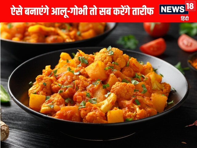 You will get hotel taste without garlic and onion, prepare and eat potato-cabbage curry like this