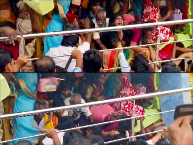 अगर बताया होता तो इतनी जानें न जातीं', वेंकटेश्वर मंदिर में भगदड़ पर बोले  CM, आंध्र पर आपदाओं का साया! - News18 हिंदी