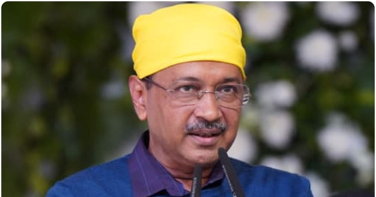 अरविंद केजरीवाल-अतिशी की याचिका पर 'सुप्रीम' सुनवाई, मानहानि समन से जुड़ा है मामला