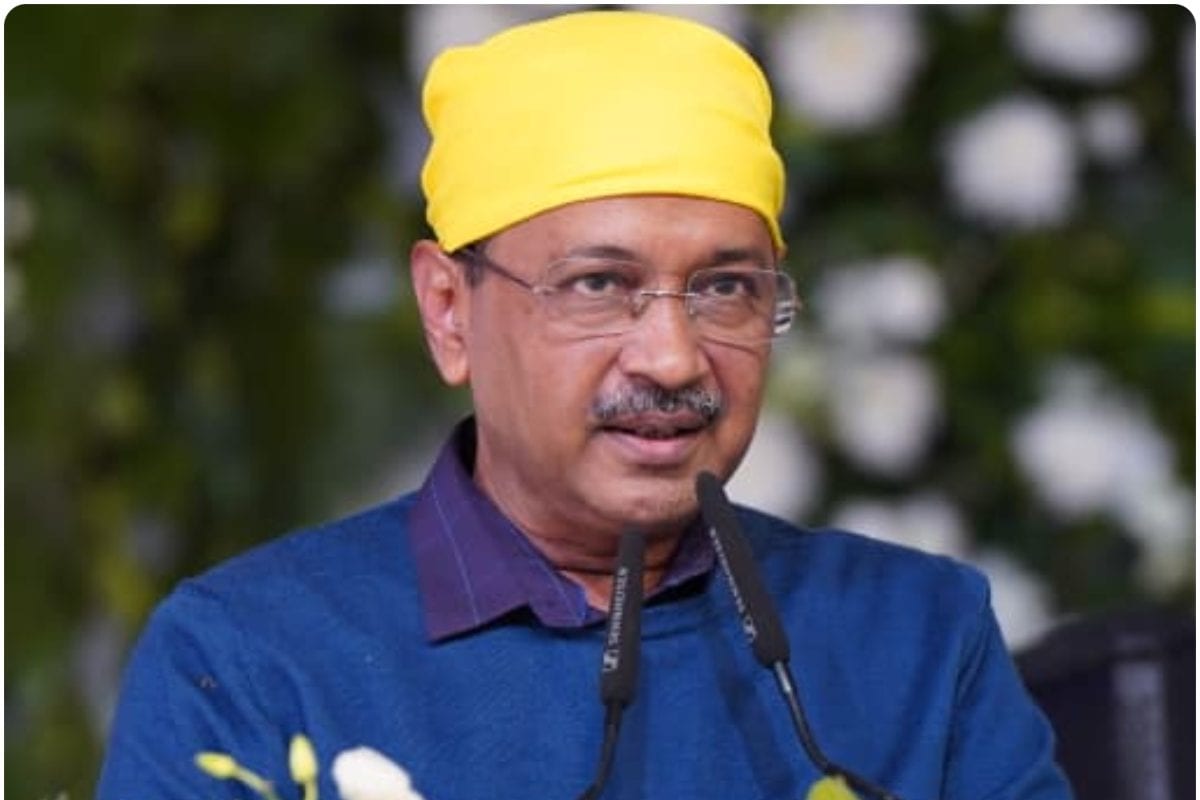 अरविंद केजरीवाल-अतिशी की याचिका पर सुप्रीम सुनवाई मानहानि समन से जुड़ा है मामला