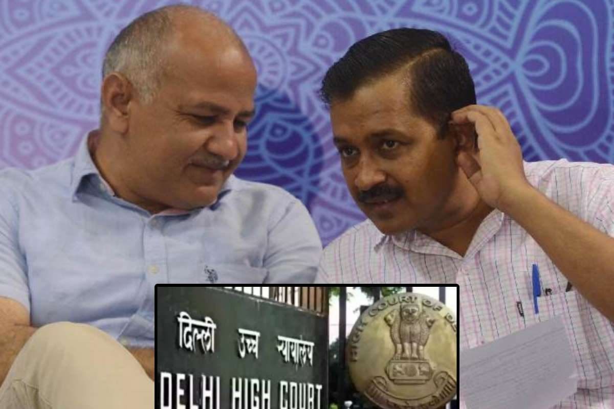 फांसी घर विवाद: केजरीवाल-सिसोदिया को HC से राहत नहीं जज बोले- पेशी जरूरी