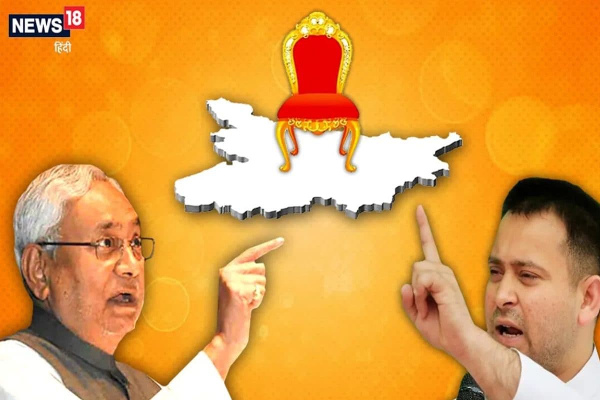 Axis My India Exit Poll:बिहार में NDA की सरकार! RJD बन सकती है सबसे बड़ी पार्टी