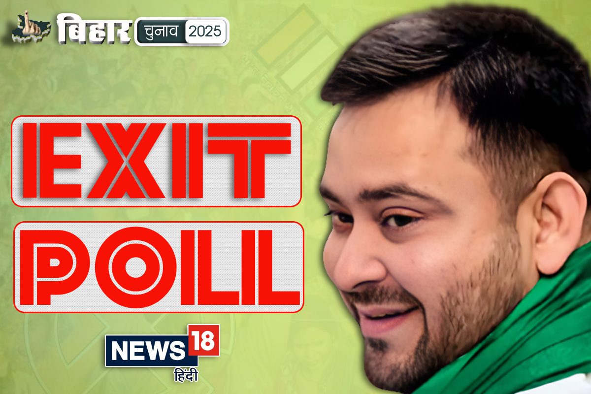 एकमात्र सर्वे एजेंसी जो बिहार में बना रहा महागठबंधन की सरकार चौंका रहा आंकड़ा