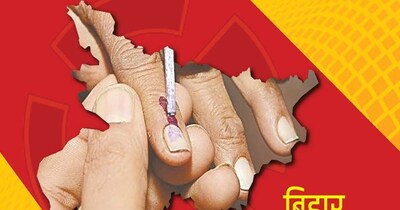 बिहार पंचायत चुनाव 2026 में पहली बार एम-3 ईवीएम का उपयोग, आरक्षण रोस्टर में बदलाव और पुरानी सीमाओं पर मतदान की तैयारी शुरू.