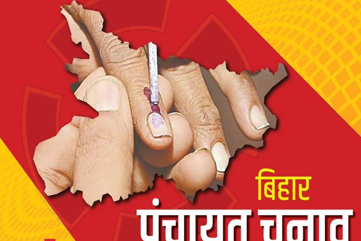 बिहार पंचायत चुनाव में इस बार हो सकता है बड़ा उलटफेर लागू होगा आरक्षण चक्र!