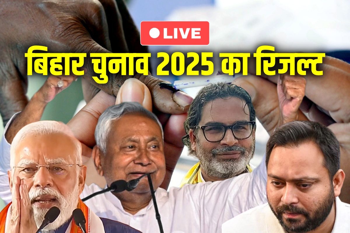 नीतीश की वापसी या नई सरकार के लिए जनादेश? बिहार में सत्ता की सबसे बड़ी जंग