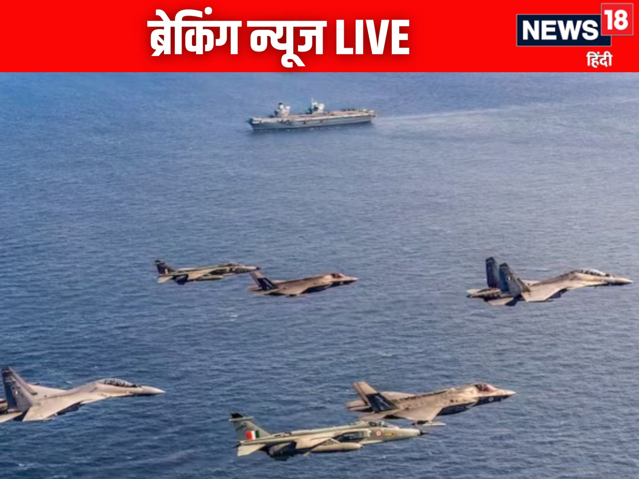 कोलकाता में बच्ची से रेप के बाद मचा बवाल गुहावटी में गरजेंगे राफेल-तेजस