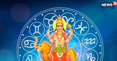 बुध गोचर 2026: शनि की राशि कुंभ में बुध का गोचर, 5 राशियों को लाभ, 4 को सावधानी