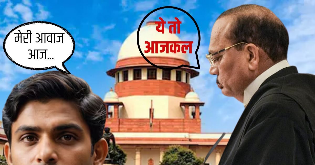'माफ कीजिए', SC में वकील ने दलील के दौरान ऐसा क्यों कहा तो क्या बोले CJI?