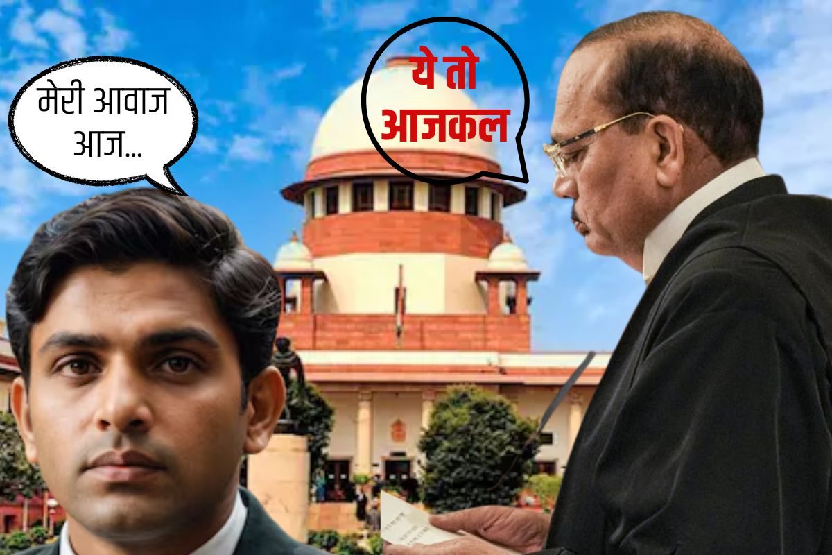 माफ कीजिए SC में वकील ने दलील के दौरान ऐसा क्यों कहा तो क्या बोले CJI
