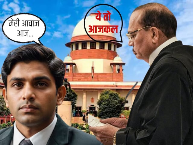 'माफ कीजिए', SC में वकील ने दलील के दौरान ऐसा क्यों कहा तो क्या बोले CJI?