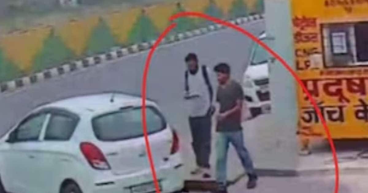 10 दिन पहले ही कार की हुई थी प्रदूषण जांच, CCTV में दिख रहे ये 3 लोग कौन?