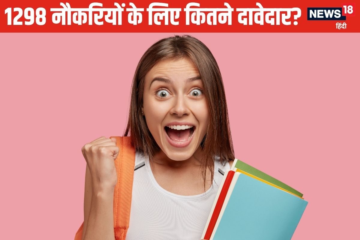 BPSC: SDM, DSP बनने 3.16 लाख ने दी थी परीक्षा, पास हुए 14,261, आगे क्‍या होगा?