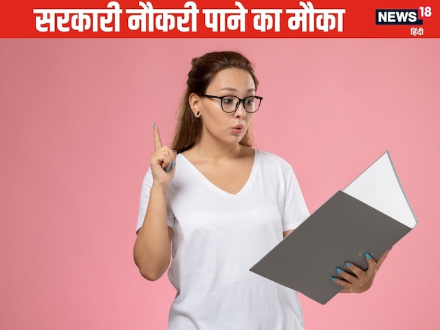 UPPSC में कौन-कौन सी नौकरियां निकली हैं? यहां कर लें चेक