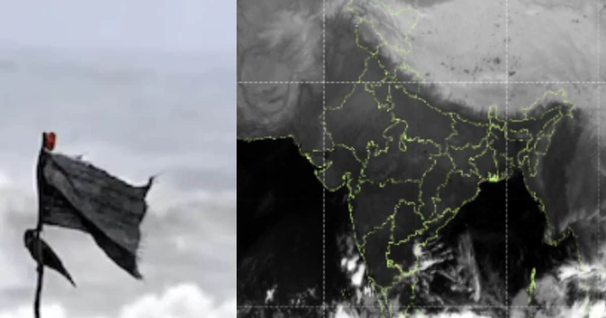 जिसका डर था वही हुआ, एक साथ बन रहे तीन तूफान, 4 राज्यों में भारी आफत का अलर्ट