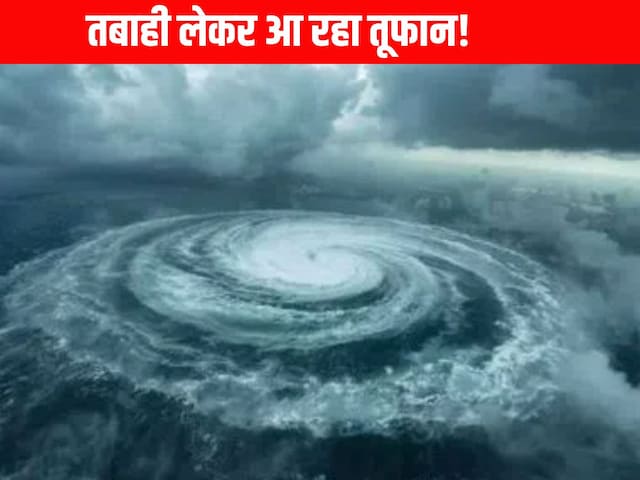 100 KMPH की रफ्तार से तबाही, सेन्यार तूफान पर क्या कह रहा IMD, कब देगा दस्तक