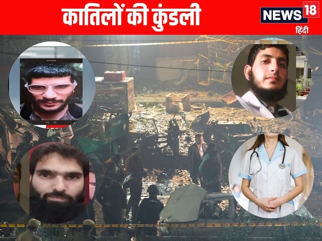  कौन हैं वो 4 कातिल डॉक्टर, क्यों मचाया कत्लेआम, इनसाइड स्टोरी