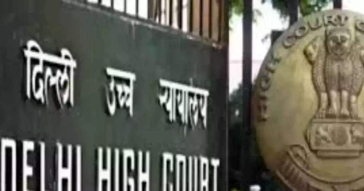 'स्‍टाफ कम है, CCL नहीं मिलेगी', हाईकोर्ट ने खींच दी अधिकारों पर लक्ष्‍मण रेखा