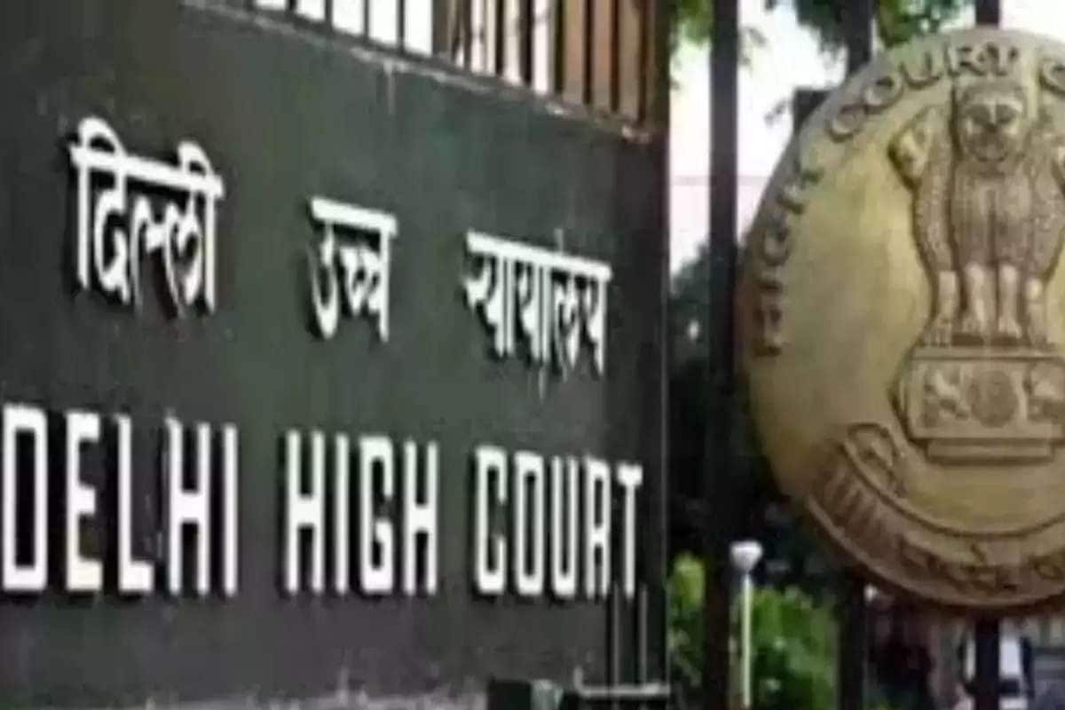 स्‍टाफ कम है CCL नहीं मिलेगी हाईकोर्ट ने खींच दी अधिकारों पर लक्ष्‍मण रेखा