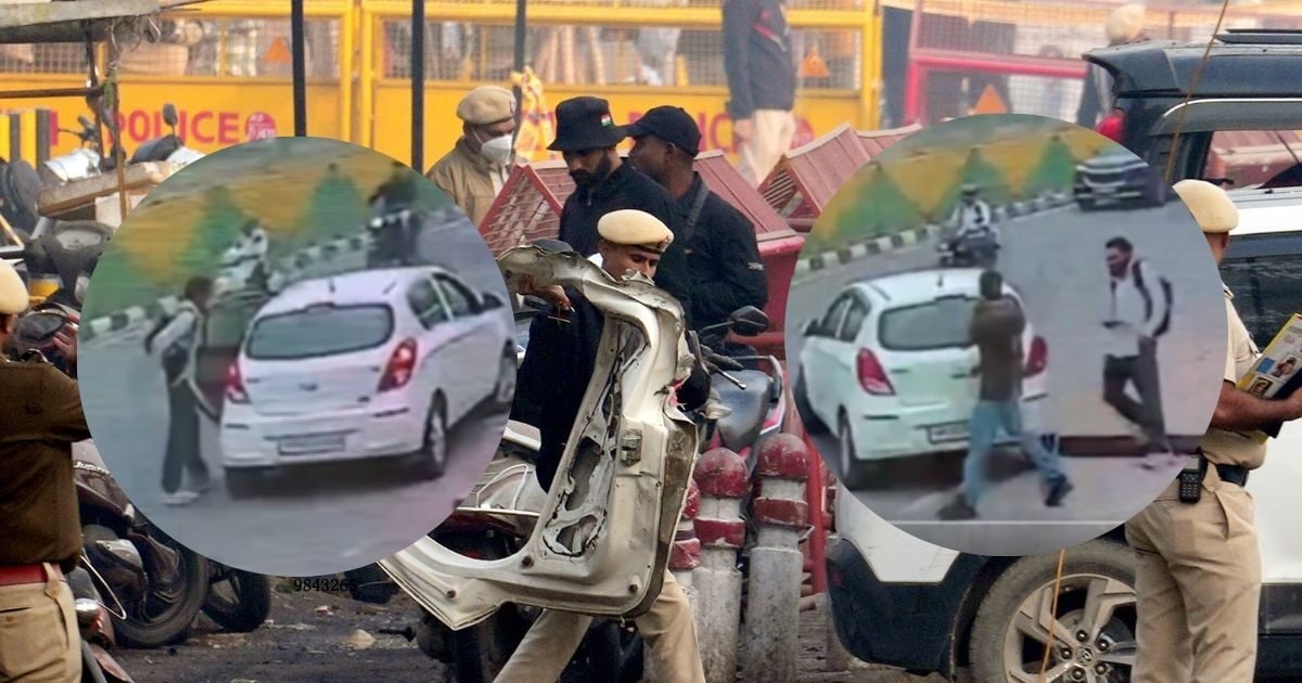 Live: लाल किला ब्लास्ट केस में पुलिस को बड़ी सफलता, अमित शाह की आज बड़ी बैठक